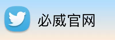 必威官网 Logo